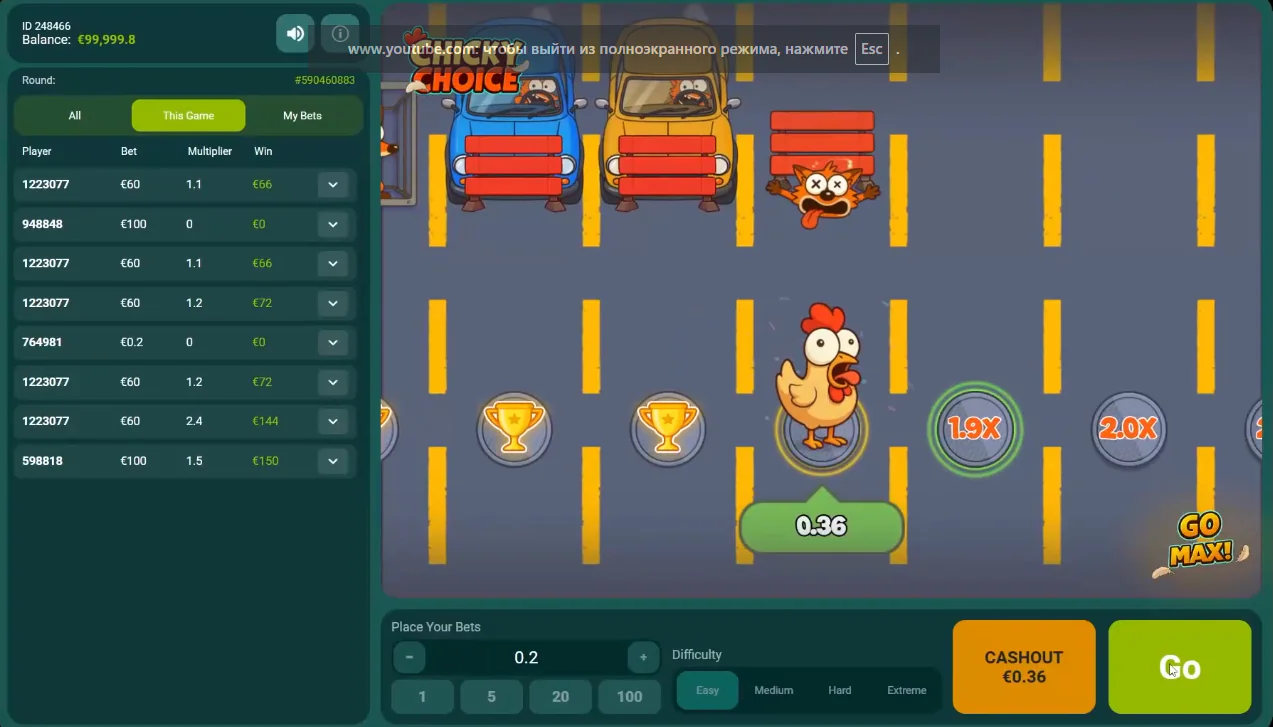 Demo Game Image